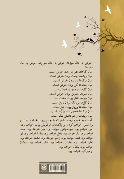 مدرسه عالی پرواز